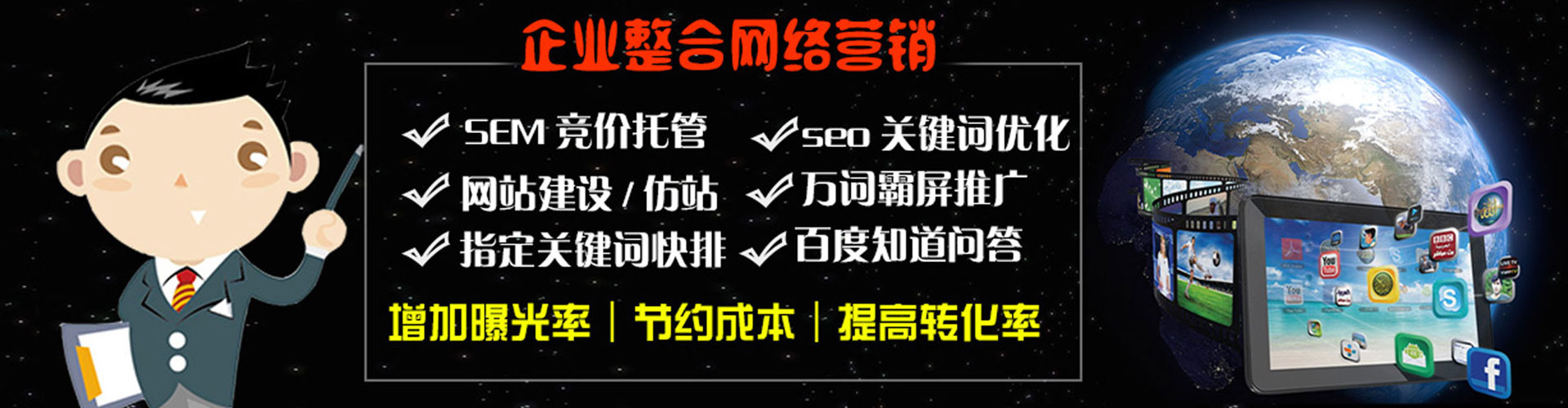 夏河信息流大师