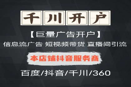 案例解析：SEM开户助力企业品牌升级